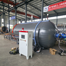 飞机机翼高温高压固化成型罐全自动复合材料热压罐卧式真空热压釜