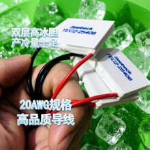 ����ֱ��TEC2-25408˫��뵼������Ƭ�������²���¹�ҵ������