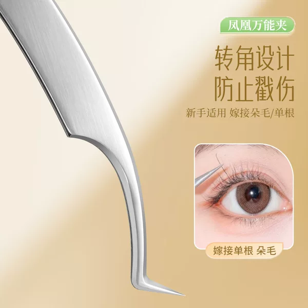 Regular Stainless Steel Tweezers for Beginners, Silver-Colored Tools for Eyelash and Eyebrow Styling, High-Quality False Eyelashes, High-Precision Pointed Tip