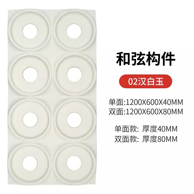 600X1200X60両面PU九宮格puセメント部材軽量PU空心煉瓦遮断背景壁|undefined