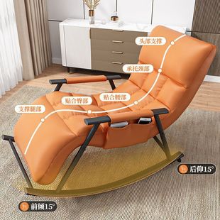 Reclining Sleepable Backrest Chair Recliner Bedroom Lazy Person Balcony Living Room Leisure Rocking Chair Lunch Chair Lazy Person Sofa
