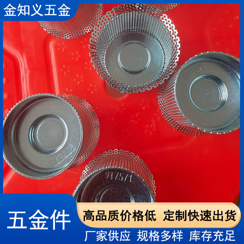 网壳供应五金精密零件加工锈钢非标零件加工金件冲床折弯加工