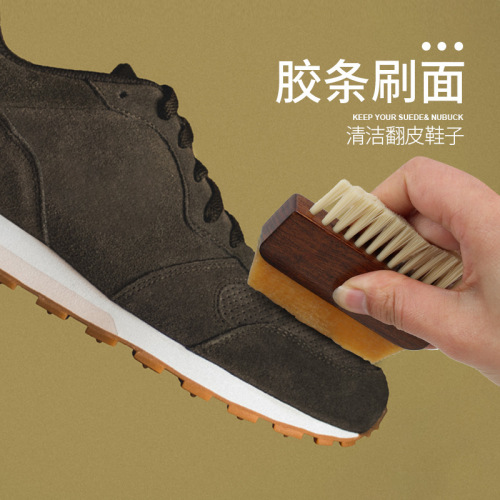 Shoe brush, raw rubber, suede, leather polish, sneaker, suede, yellow boots, snow boots, cleaning shoe brush, gap, household cleaning brush