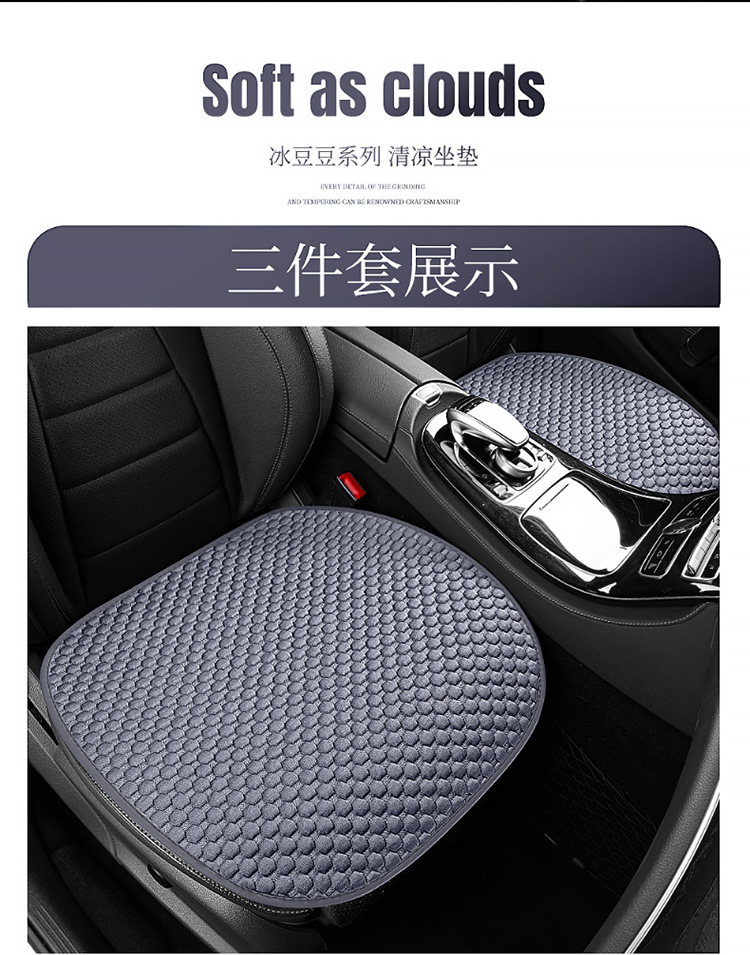 Car Seat Cushion Single Piece Cooling Pad Single Unit All-Season Universal Ventilated Truck Seat Cover Ice Silk Mat Ice-Feel Breathable