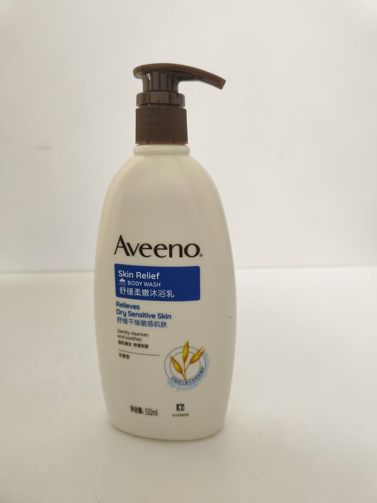 29 de março - Gel de banho calmante e suavizante para adultos 532ml
