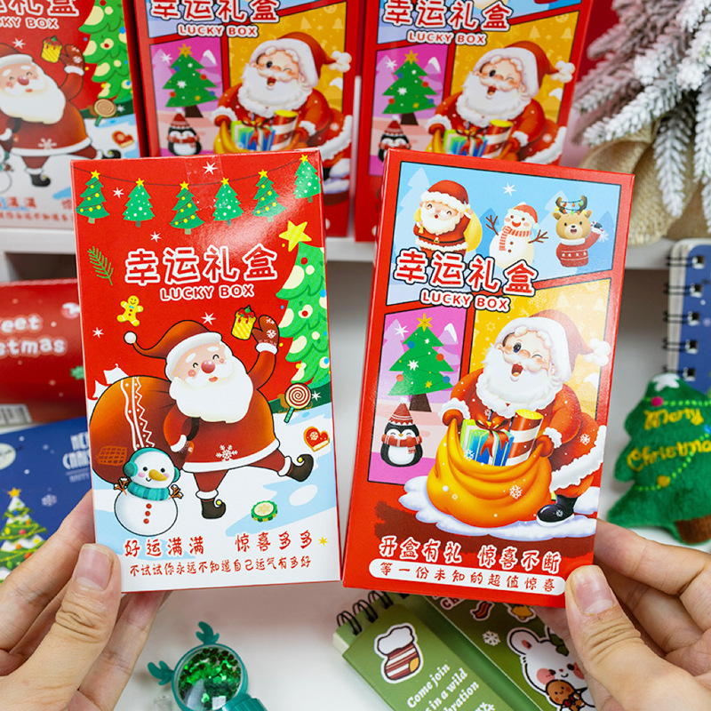 圣诞节惊喜文具盲盒学生礼品文具套装礼盒小学班级奖励奖品伴手礼|undefined