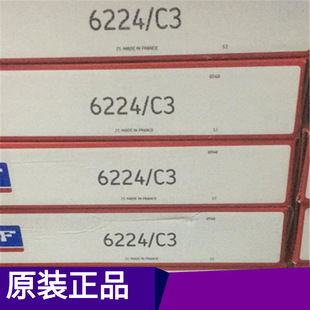 SKF�F؛ 6224/C3�S��  ����S�� ԭ�b��Ʒ ���l