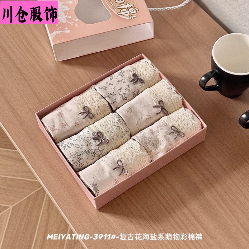 MEIYATING3911#复古花海盐系萌物彩棉裤纯棉底档舒适透气女士内裤|undefined