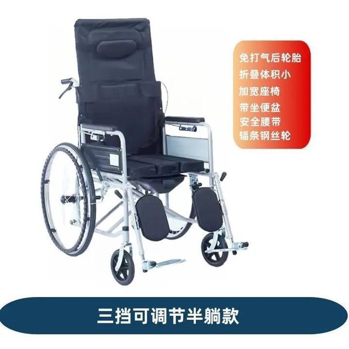 軽量折り畳み可能な老人は車椅子に横になって旅行する手押し車に便座を持っている多機能車椅子を歩く|undefined