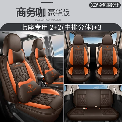 Covers, Custom-Made Full-Cover Sports Seat – Modelə uyğun (Original) oturacaq örtükləri - cys-business-coffee-seven-seater-luxury-223-split-11