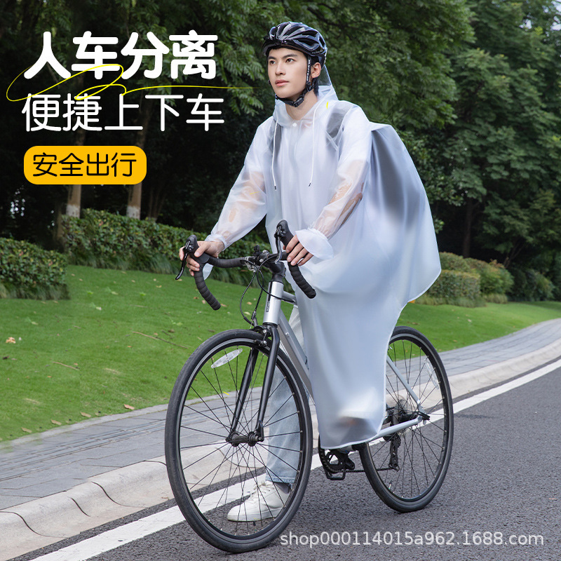 雨衣自行车山地单车骑行初中学生专用代驾青少年上学骑车雨披批发|undefined