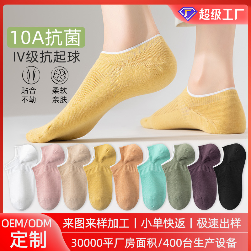 Socks women's spring and summer cotton socks women's thin cotton mesh socks loose summer socks invisible socks women's socks