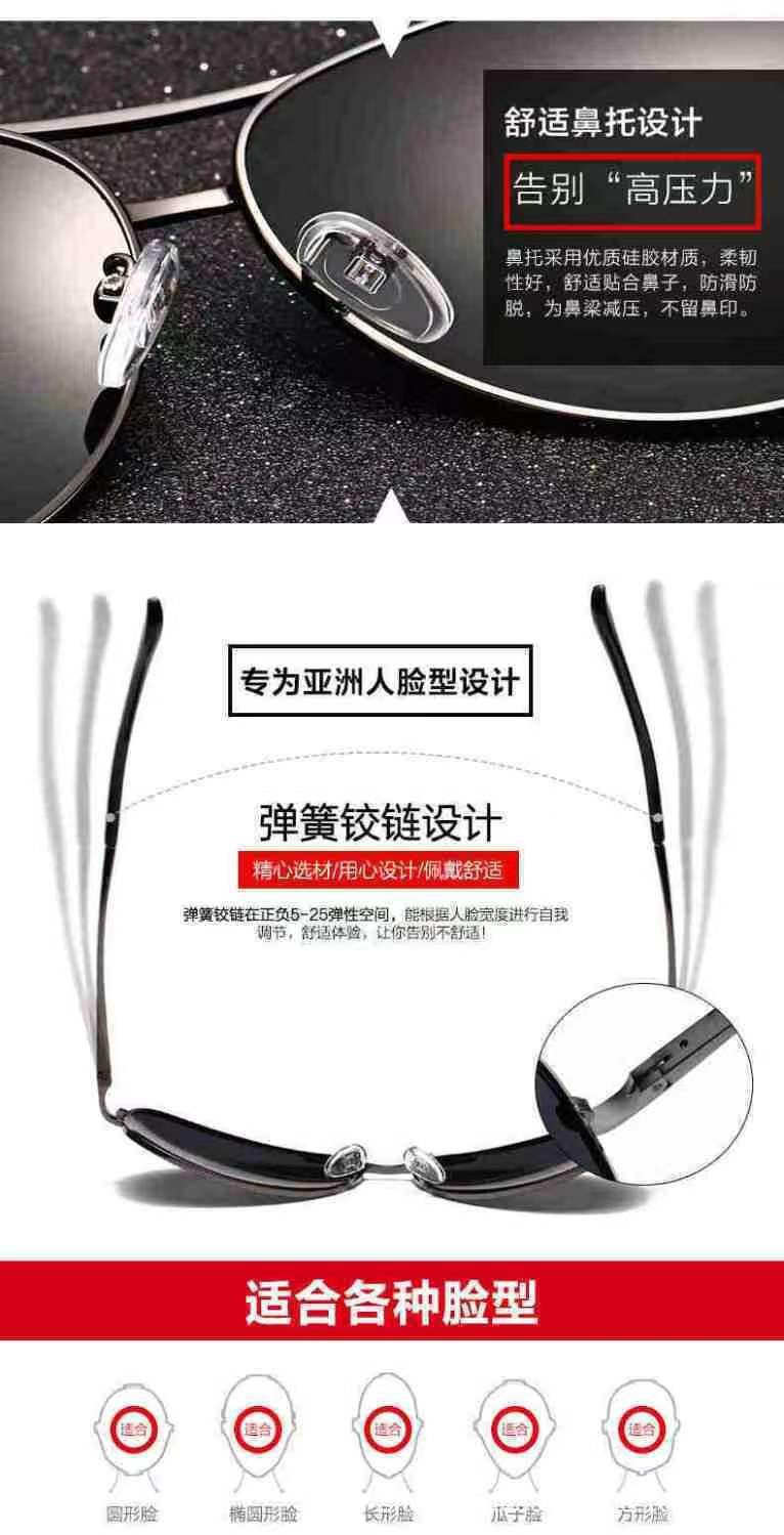 Polarized driving sunglasses, day and night sunglasses for men, color-changing anti-UV driving and fishing sunglasses