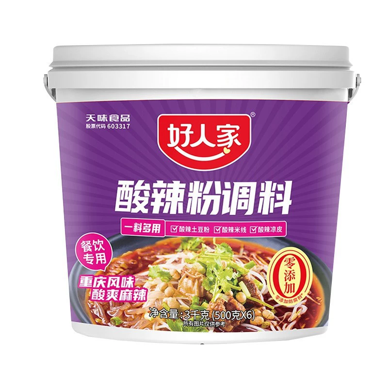 Хорошая семья Приправа для горячей и кислой лапши Коммерческая 3 кг Горячая и кисло-картофельная лапша Рисовая лапша Liangpi Приправа Бочка для общественного питания