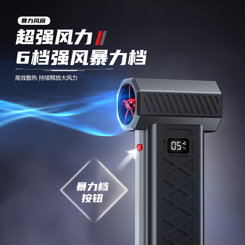 新しいクロスボーダー USB 強力ファン大容量高強度風力高速ファン LED デジタルディスプレイ超実用ツール|undefined