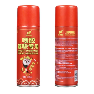 春联专用胶喷胶多功能胶贴新年对联喜字福字窗花小广告粘贴喷剂