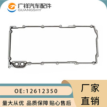 12612350 OS30693R 947.800������GMC����1500 4.8L 5.3L 6.0L