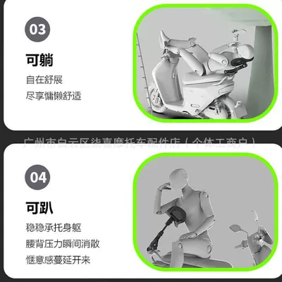 Electric car rear backrest | Backrest