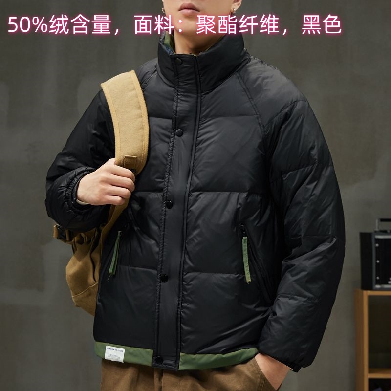 벨벳 함량 50% 원단 폴리에스터 블랙