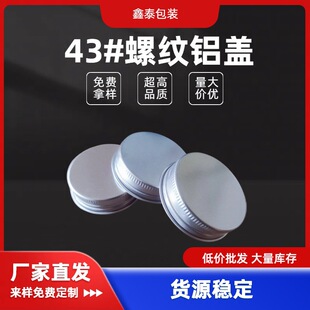 43#�������w������C�ܷ��X�w����u�˹��^ƿƽ���w�����X�w43��