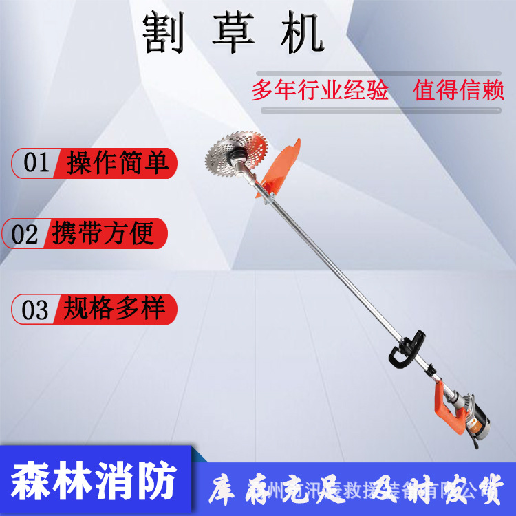 多用途开荒松土割草机侧挂背负式剪草机小型家用打草机