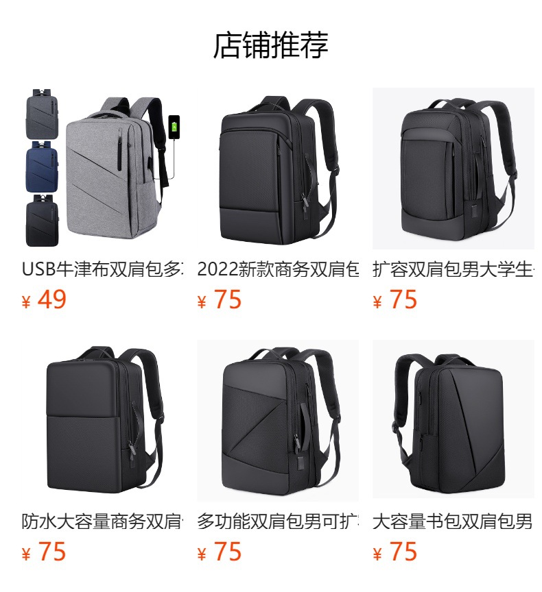 Men's multi-functional backpack, waterproof Oxford fabric, business commuting computer bag, large-capacity backpack, heat transfer printed logo full figure