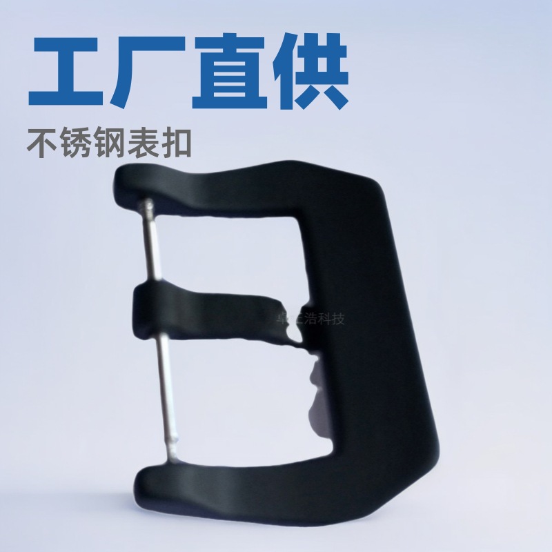 工厂直供不锈钢手表扣纯铝扣 硅橡胶皮表带扣针扣钟表五金配件|ru