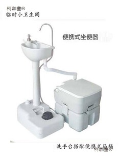 �����_̤�Ƅ�ϴ��̨���⻨�@�o��ϴ��¶�I��ϴ̨�WУ�T�Б���̫��