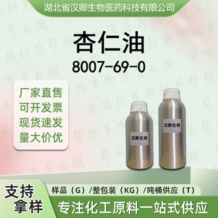 ������ 8007-69-0 �������� ���A�� �㾫���ϰ��蹩�� �F؛�r��