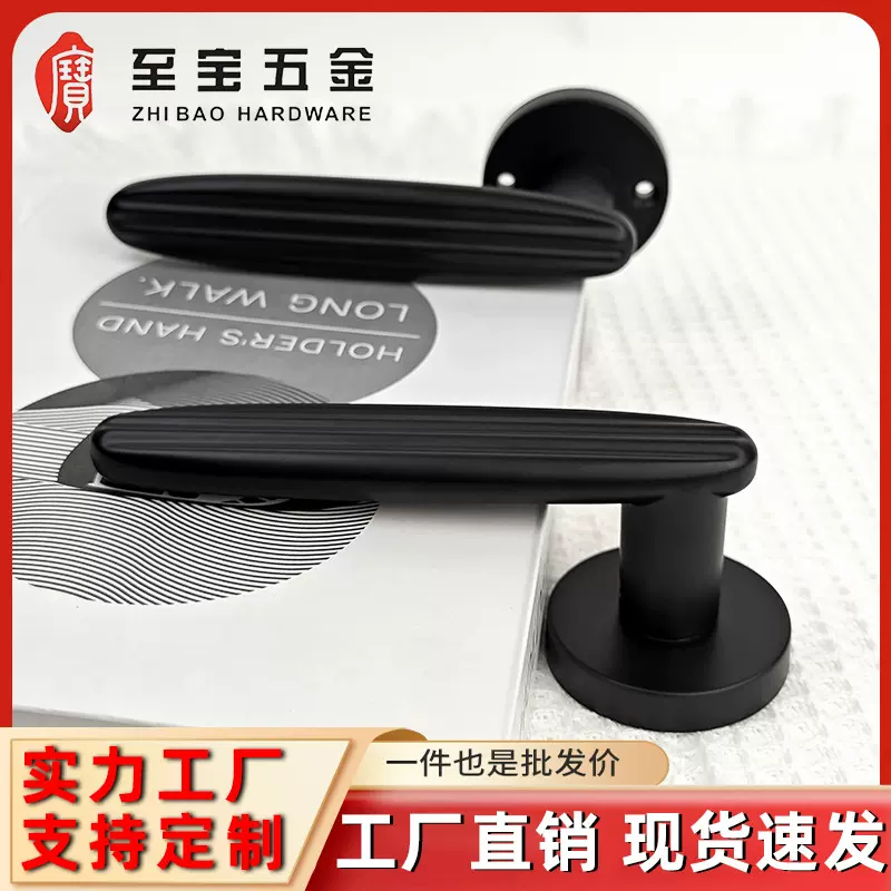 卧室门锁室内简约门把手磁吸静音分体锁铝合金含税锁具房门木门锁