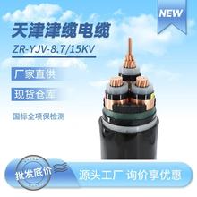 ����YJV22 8.7/15KV�߉���| 1 3о 35-400ƽ �S��ֱ��