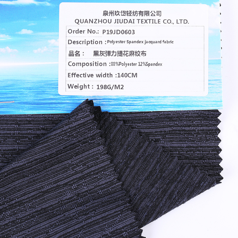 Oeko-Tex Certified Stretchy Brushed Fabric, Wear-Resistant and Anti-Pilling, Suitable for Autumn and Winter Sweatshirts, Sweatpants, and Sportswear Fabrics
