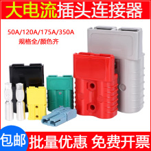 mðɭ^늄܇늳ƿԴB50A120A350Ӳ