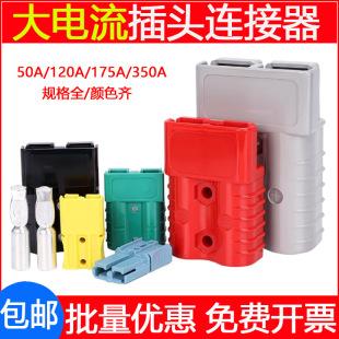 �m�ð���ɭ���^늄�܇늳��ƿ�Դ�B����50A120A350������Ӳ��