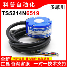 ��Ħ����ת������TS5214N6519�ŷ����������OIH48-2500P8-L6-5V