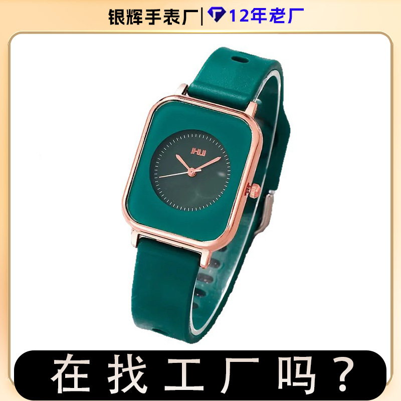 Red Douyin Women's Watch Manufacturer Live Broadcast Square Simple Men's and Women's Watches Cute Silicone Strap Quartz Watches
