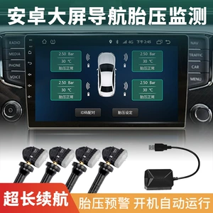 Avtomobil şin təzyiqi Android naviqasiya üçün USB ekran, deşilmə əleyhinə təhlükəsizlik