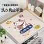 防水防尘免洗皮革盖布