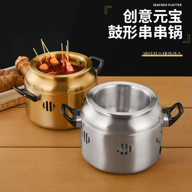 韩式不锈钢鼓形串串锅金色商用餐厅保温加热炉户外酒精炉小火锅