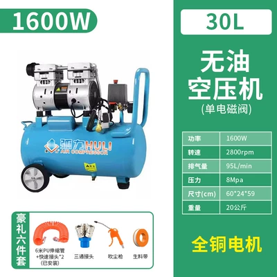 Hava kompressorları Air Compressor for Woodworking, Special - 15-cubic-meters-high-configuration-free-three-level-filter-self-rowing-pipe-fittings