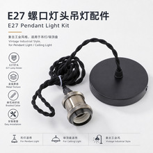 �羳�F؛E27�ݿڟ��^�����黨�X�����^������픱P���^����M��