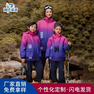 澜洋贝贝冲锋衣保暖校服小学生冬装三件套儿童户外运动服F2506