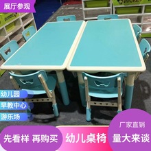 幼儿园桌椅套装儿童桌子宝宝玩具桌家用塑料桌早教学习书桌长方形