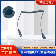 ���״�ĥ�C�ֱ���TPUDC5521+2P(508)���������ɾ���s������늾�