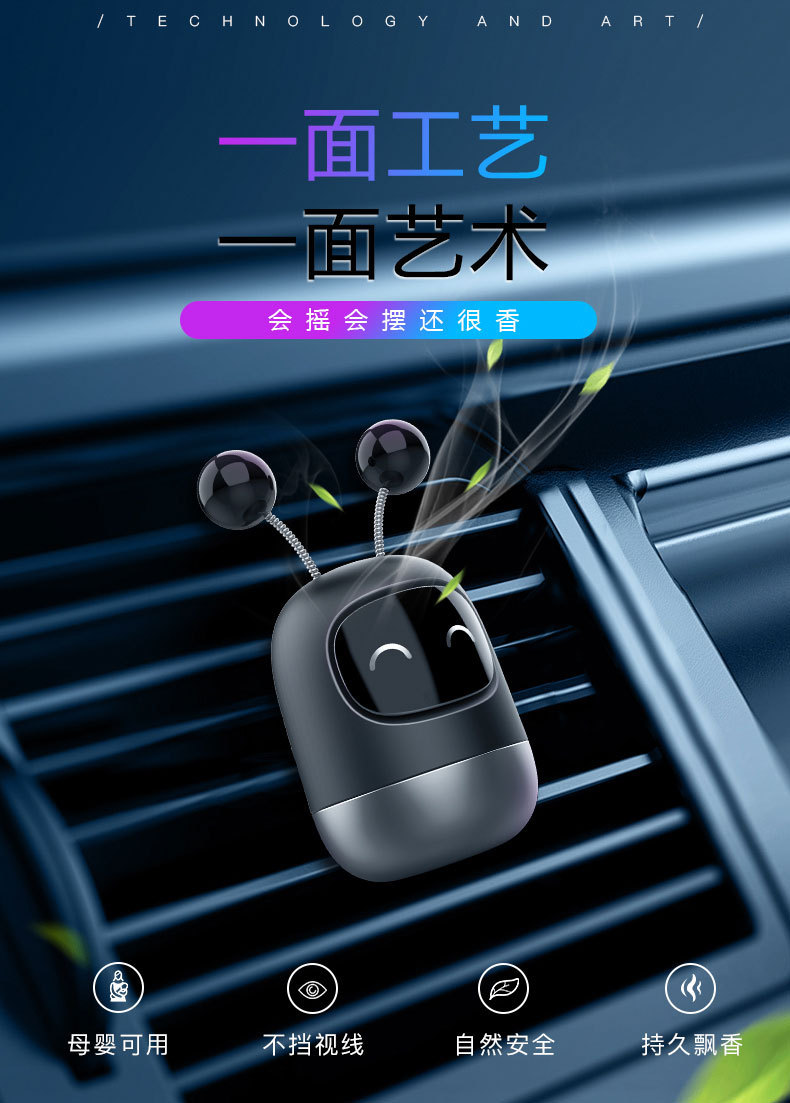 Car Robot Aromatherapy Car Air Outlet Fragrance Car Dashboard Cartoon Solid Perfume Office Ornaments