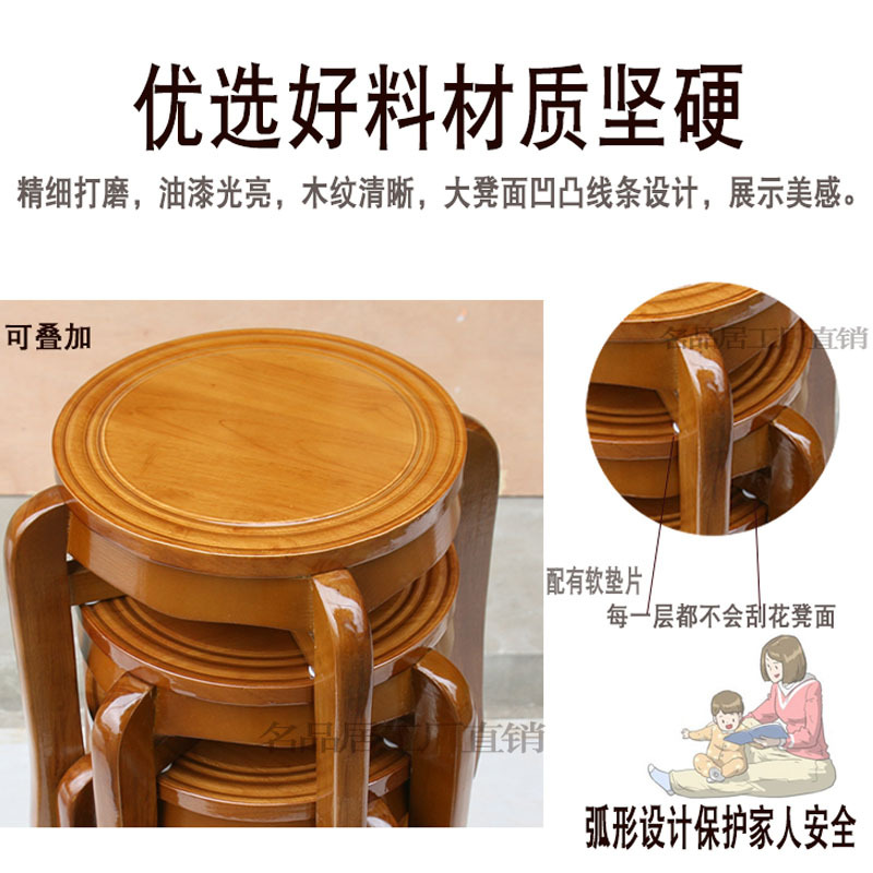 Wholesale round stool dining table stool home modern simple all solid wood stool stackable Chinese style chair wood retro