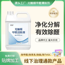 甲醛清除剂;竹炭包;祛螨剂