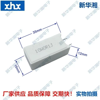工厂直销    水泥电阻SQM10W0R1 10W 0R1 5% 35X16X12