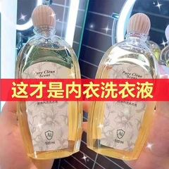 Duoziya 銀イオン下着洗濯洗剤家庭用ダニと血液汚れを除去 500 ミリリットル下着洗濯洗剤特別な旅行サイズ