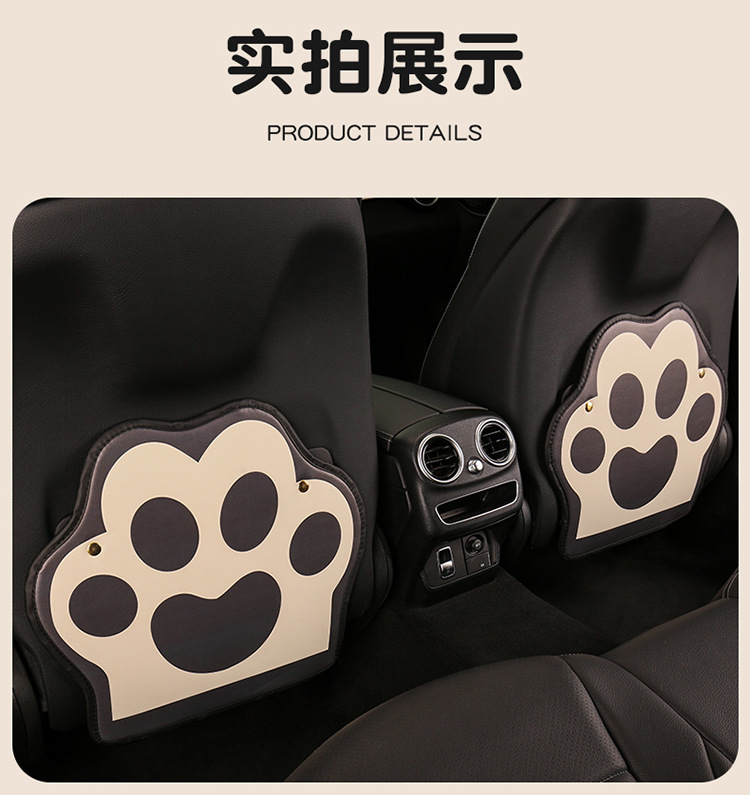 Cute Cat Paw Car Seat Back Anti-Kick Pad for Women, Universal for Rear Seats, Starting at 13 Yuan, Car Anti-Kick Pad for Rear Seats, Universal